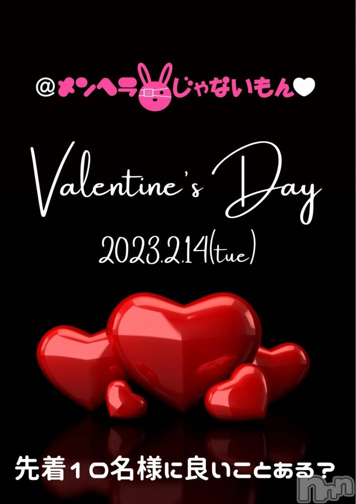 Ʋʥå륺С@ΤΤȤǤ(ΥΥȥǥ) Ϥʤ27ֹ̥֥🐰