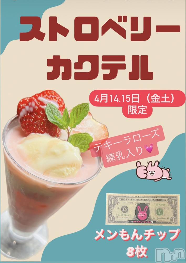 Ʋʥå륺С@ΤΤȤǤ(ΥΥȥǥ) Ϥʤ415ָ̥֥🍓