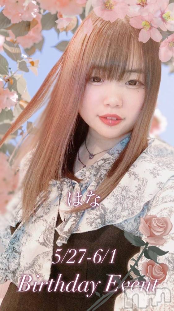 Ʋʥå륺С@ΤΤȤǤ(ΥΥȥǥ) Ϥʤ526̥֥ä🥺🥺