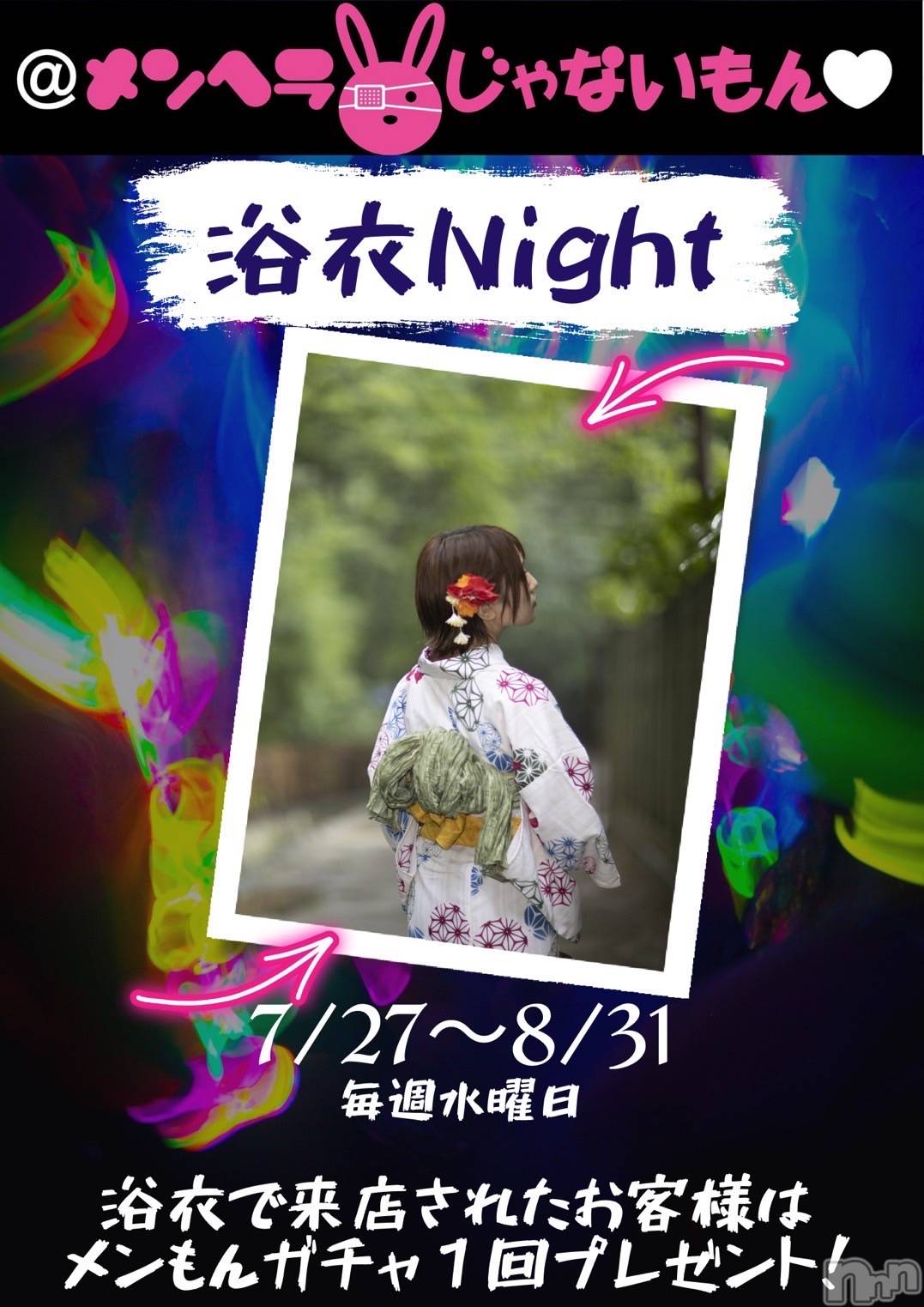 Ʋʥå륺С@ΤΤȤǤ(ΥΥȥǥ) 2022ǯ726̥֥👘