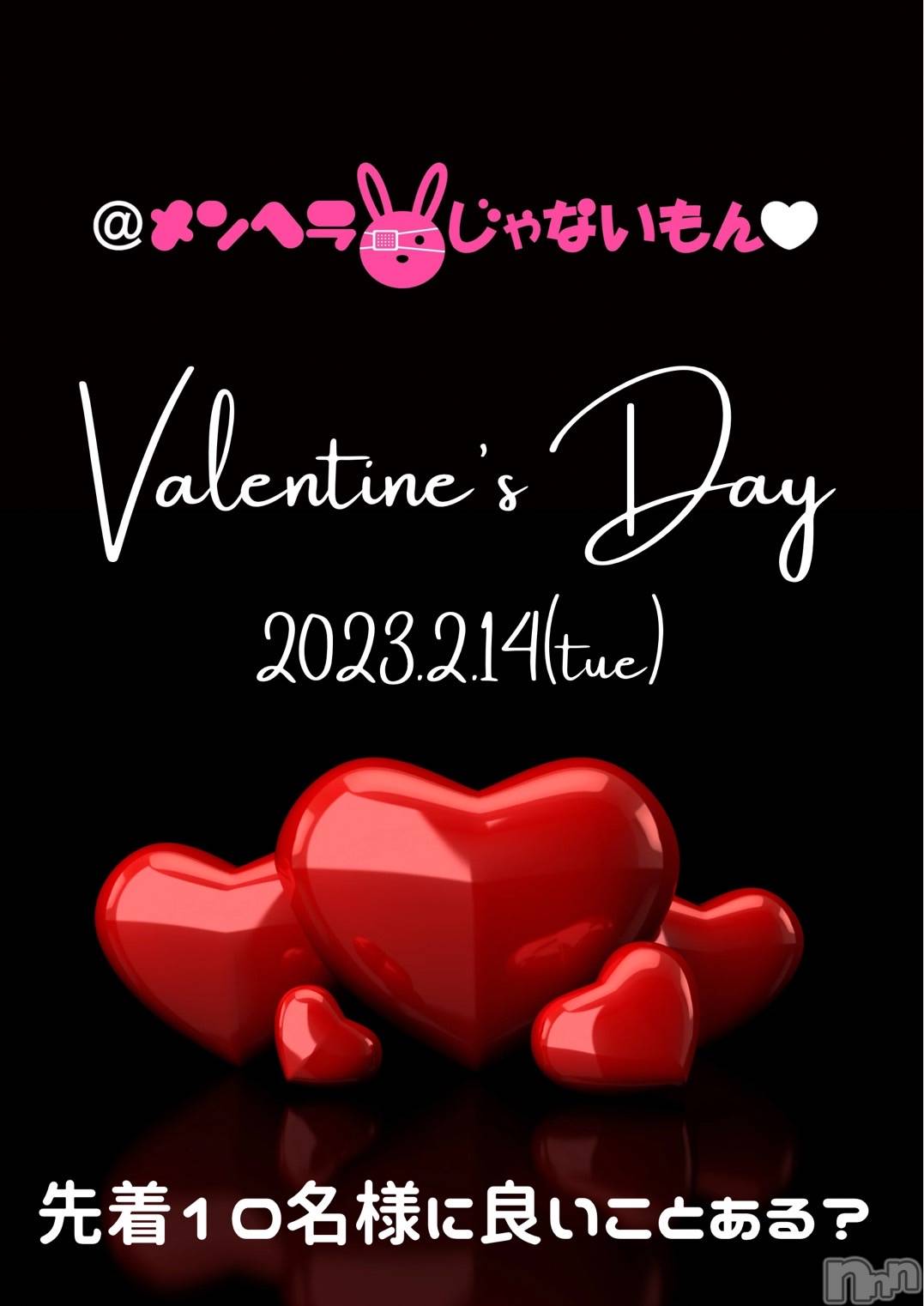 Ʋʥå륺С@ΤΤȤǤ(ΥΥȥǥ) 2023ǯ27ֹ̥֥🐰