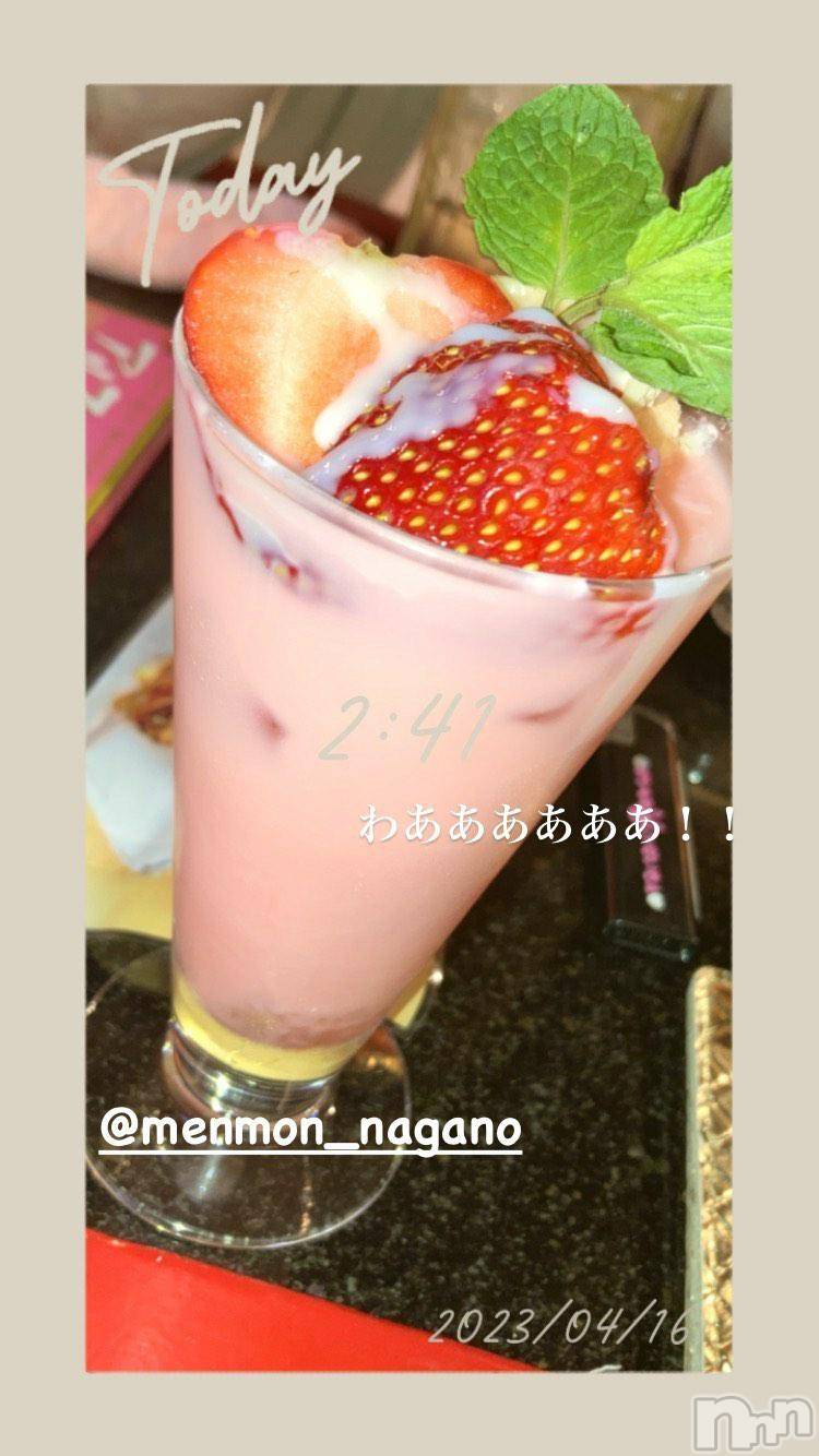 Ʋʥå륺С@ΤΤȤǤ(ΥΥȥǥ) 2023ǯ417̥֥֤🍓