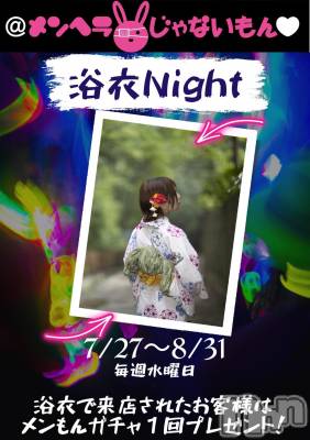 Ʋʥå륺С@ΤΤȤǤ(ΥΥȥǥ) Ϥʤ726̥֥👘