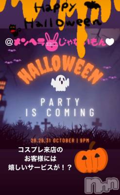 Ʋʥå륺С@ΤΤȤǤ(ΥΥȥǥ) Ϥʤ1028̥֥֥ϥ🎃