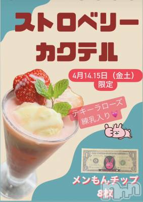 Ʋʥå륺С@ΤΤȤǤ(ΥΥȥǥ) Ϥʤ415ָ̥֥🍓