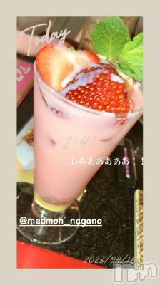 Ʋʥå륺С@ΤΤȤǤ(ΥΥȥǥ) Ϥʤ417̥֥֤🍓