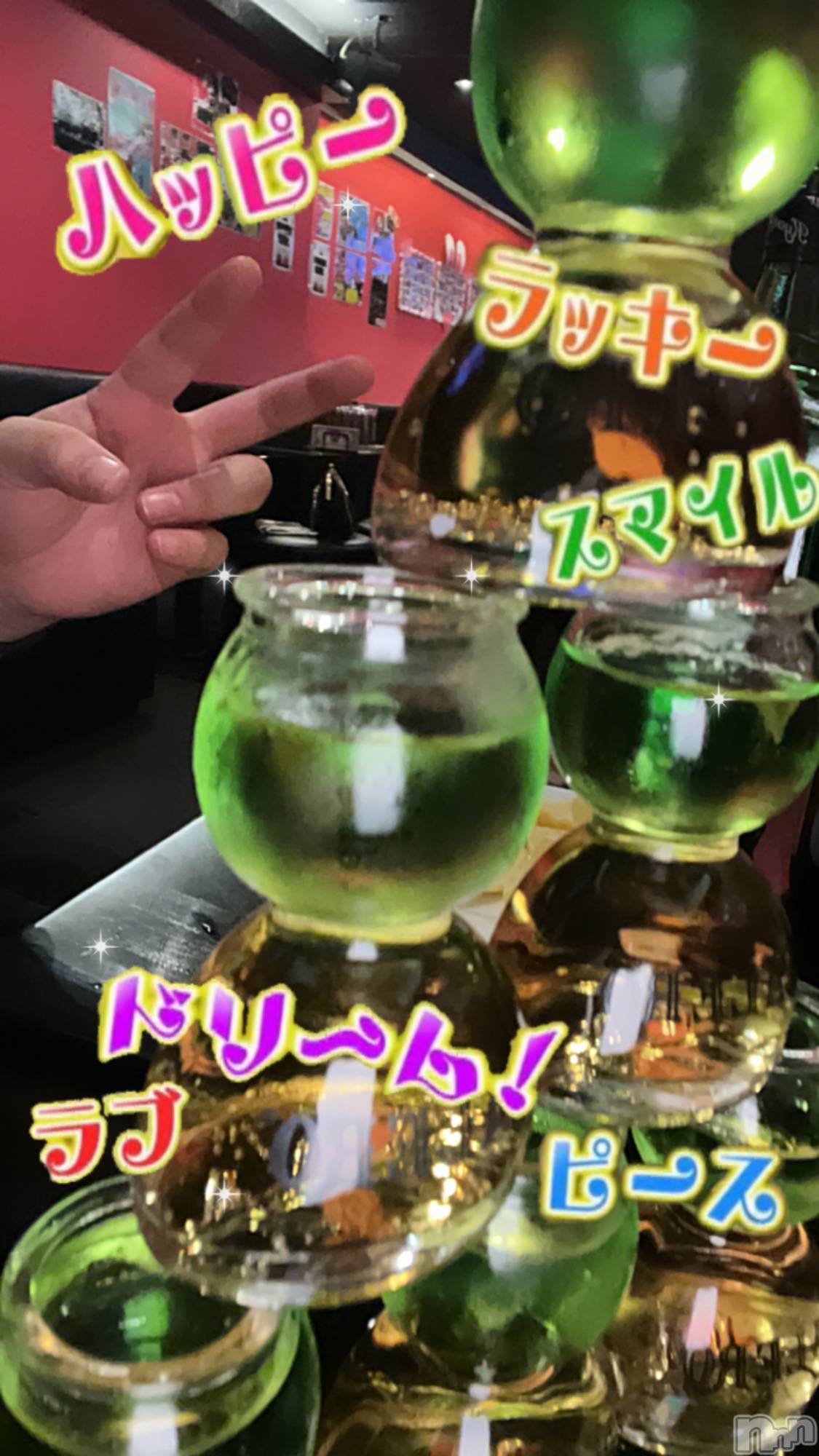 Ʋʥå륺С@إ餸ʤ BR(إ饸ʥ) 2022ǯ1222̥֥֥ݥ🥂