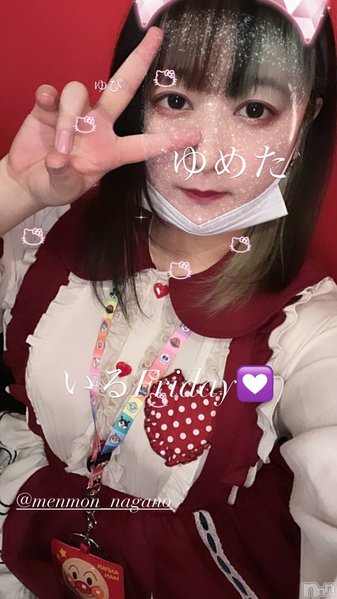 Ʋʥå륺С@إ餸ʤ BR(إ饸ʥ) 2023ǯ120̥֥֤ޤΤ虜餲❕