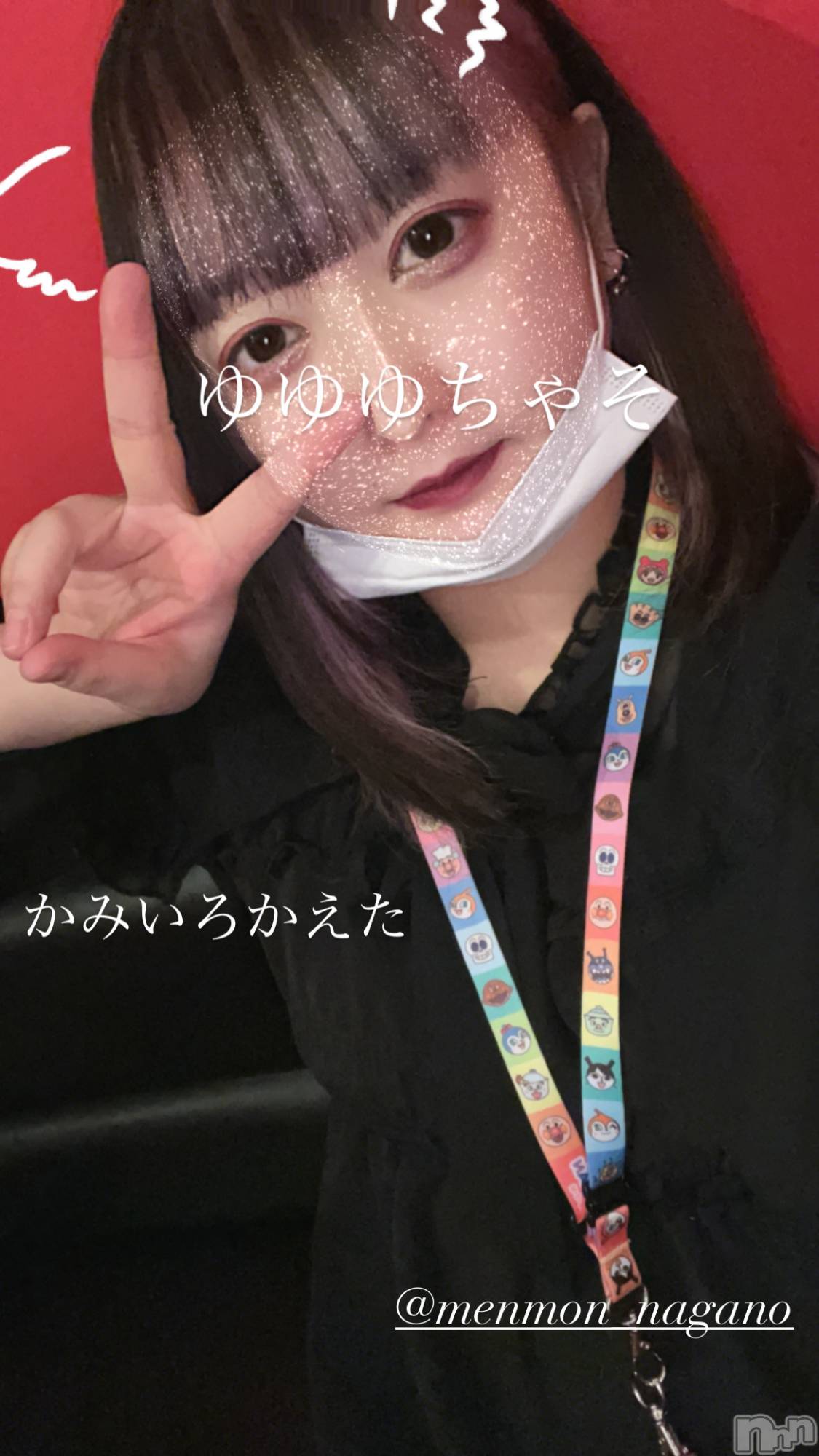 Ʋʥå륺С@إ餸ʤ BR(إ饸ʥ) 2023ǯ131̥֥֤㤬💘