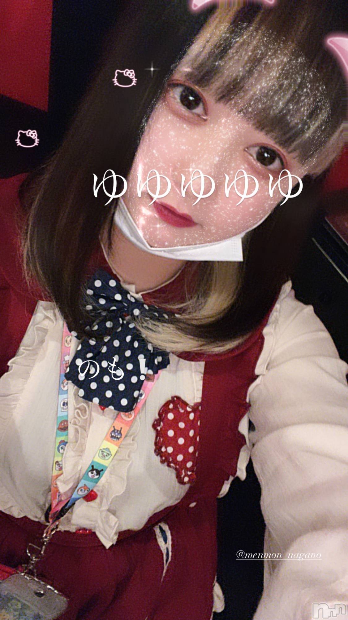 Ʋʥå륺С@إ餸ʤ BR(إ饸ʥ) 2023ǯ227̥֥🙃💘💭