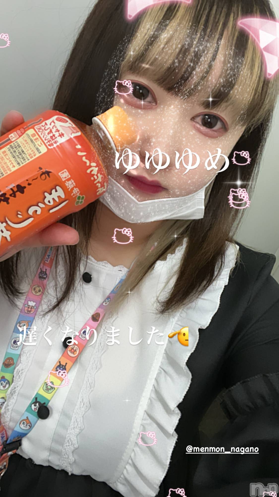 Ʋʥå륺С@إ餸ʤ BR(إ饸ʥ) 2023ǯ54̥֥🪽🪽🪽