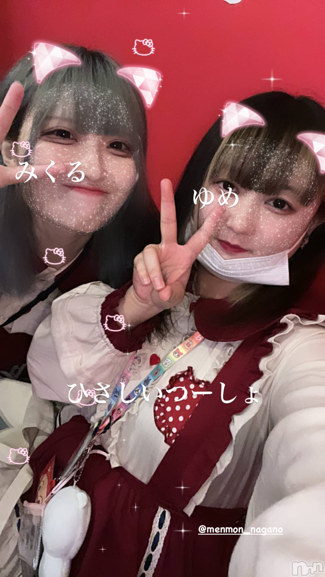 Ʋʥå륺С@إ餸ʤ BR(إ饸ʥ) 2023ǯ519̥֥֤֤🎀