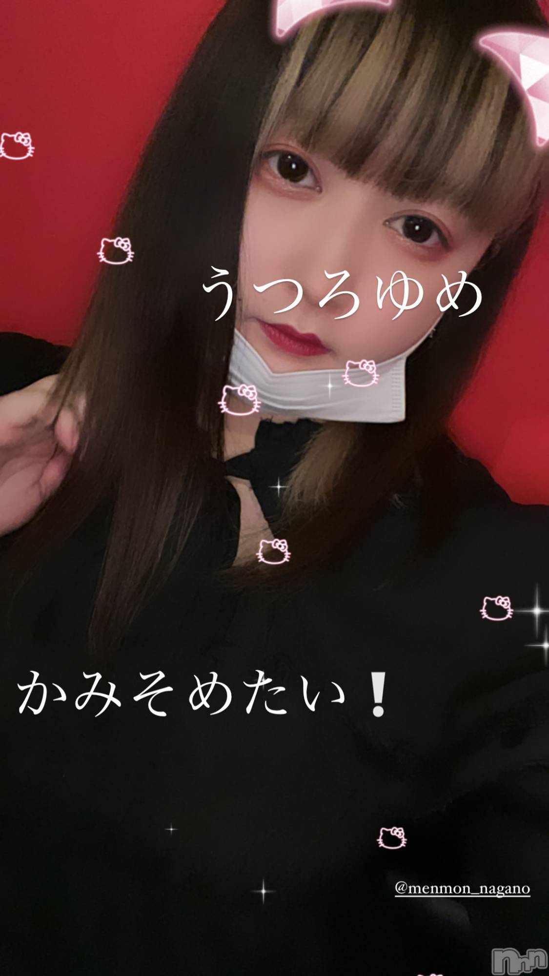 Ʋʥå륺С@إ餸ʤ BR(إ饸ʥ) 2023ǯ68̥֥rainyǤ🌀