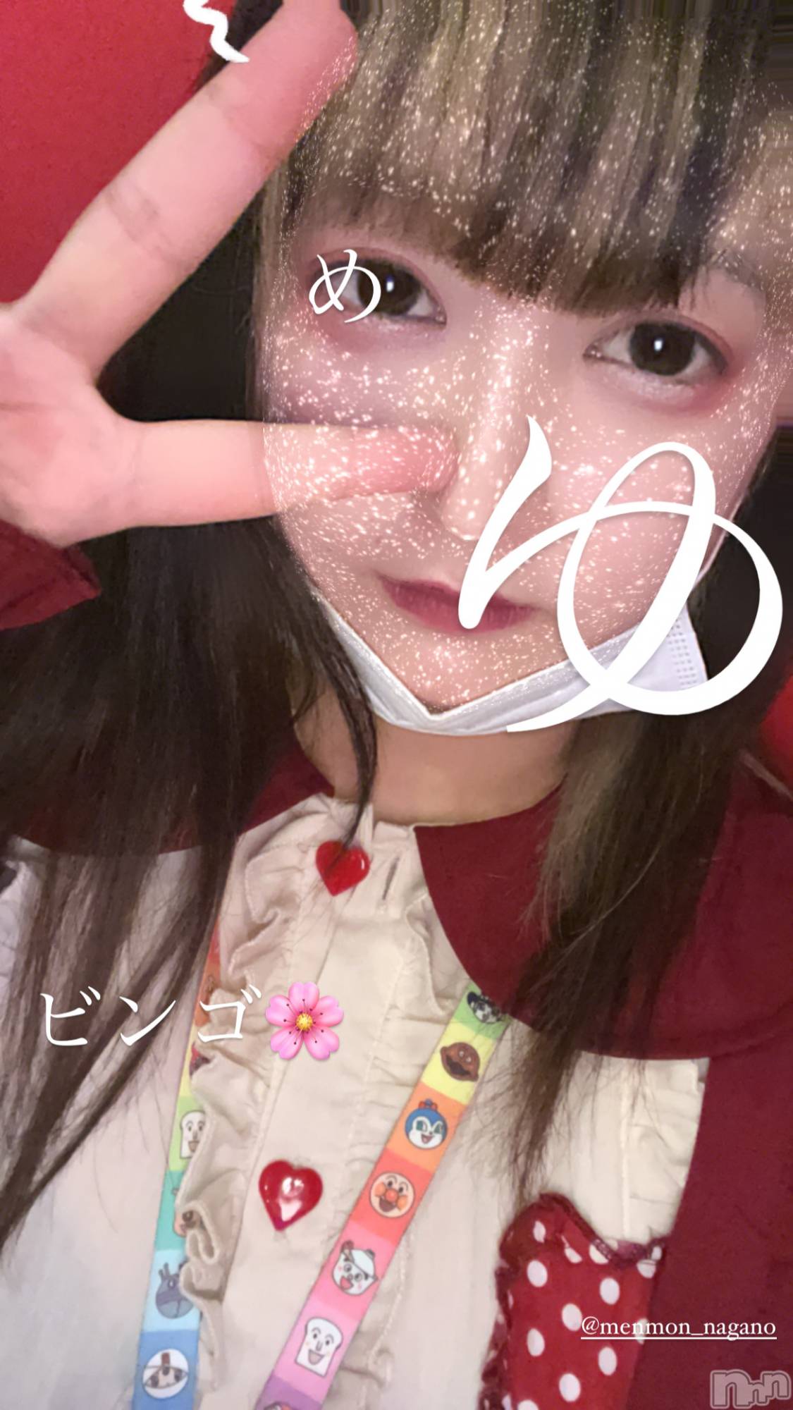 Ʋʥå륺С@إ餸ʤ BR(إ饸ʥ) 2023ǯ616̥֥֤ӤӤ💟