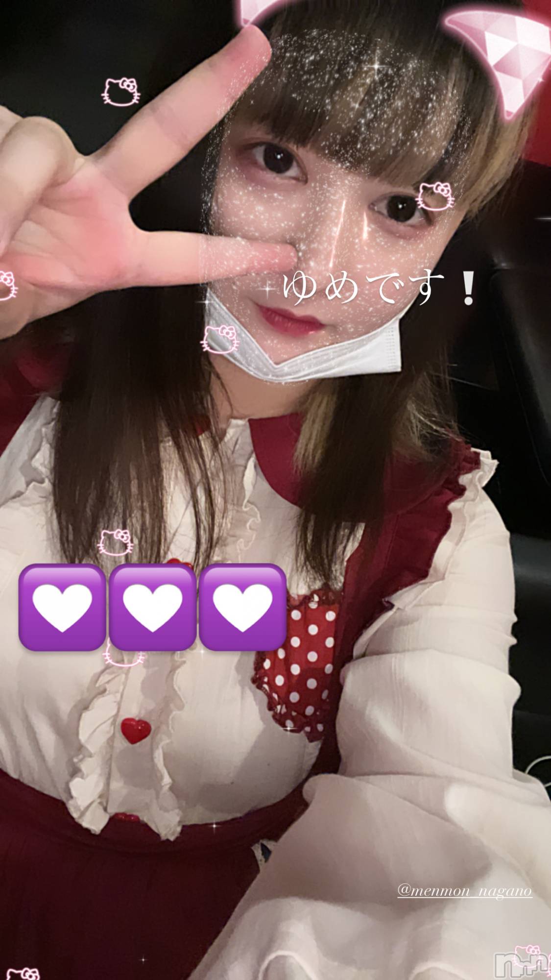 Ʋʥå륺С@إ餸ʤ BR(إ饸ʥ) 2023ǯ75̥֥🎀🌸🪽