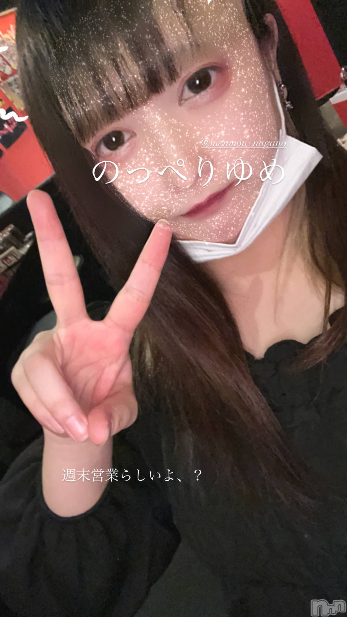 Ʋʥå륺С@إ餸ʤ BR(إ饸ʥ) 2023ǯ810̥֥🎀ϤʤӤäƤߤʤ🙃