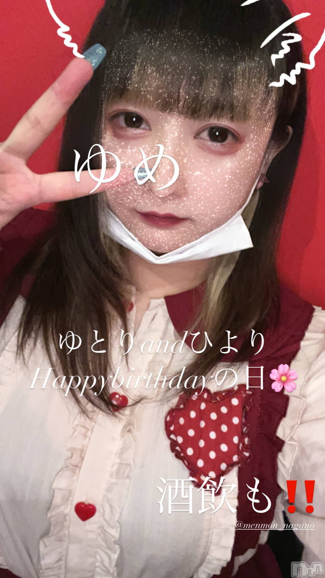 Ʋʥå륺С@إ餸ʤ BR(إ饸ʥ) 2023ǯ826̥֥֤դդԡ🎀