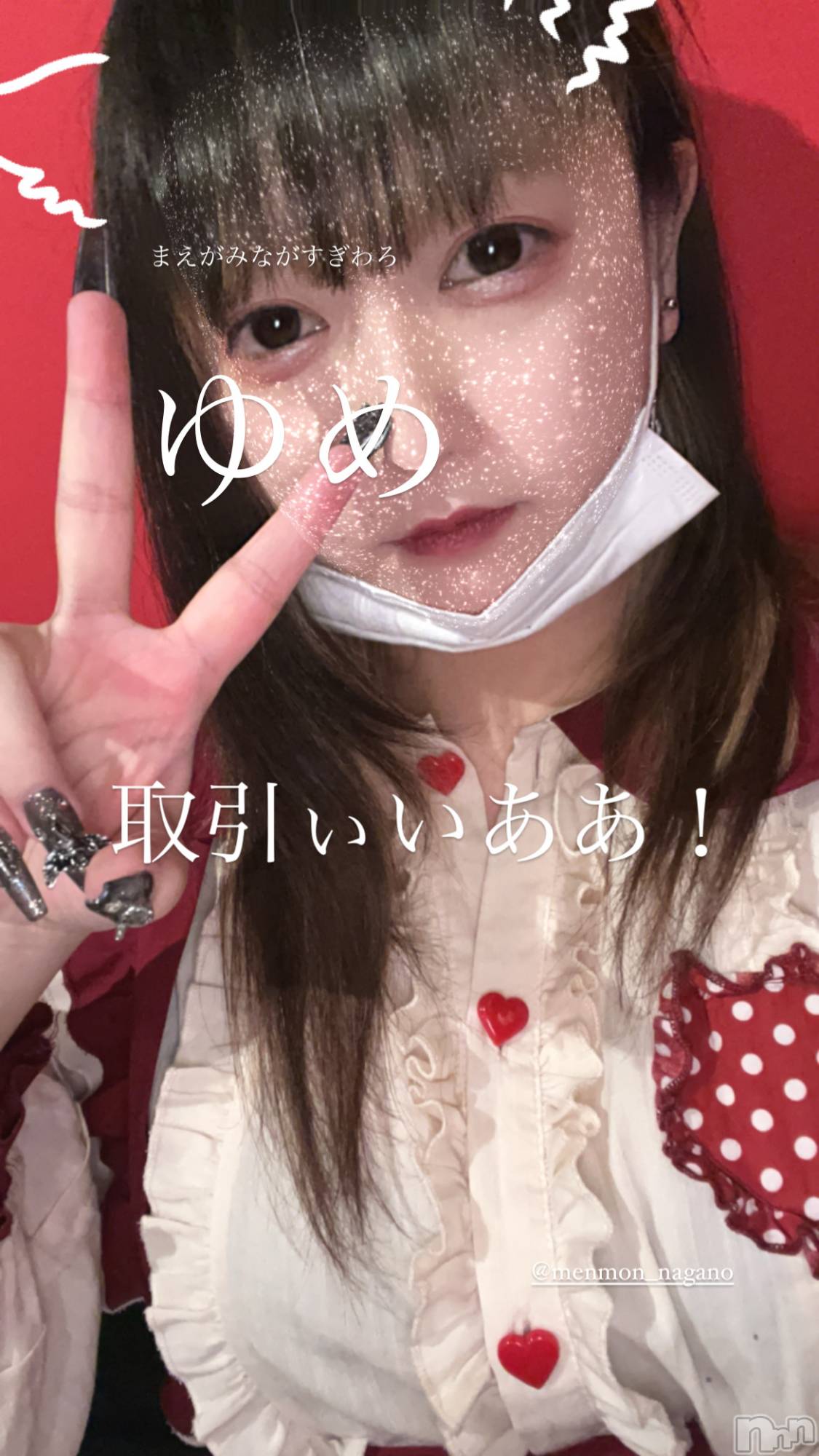 Ʋʥå륺С@إ餸ʤ BR(إ饸ʥ) 2023ǯ915̥֥❤️💜🩷