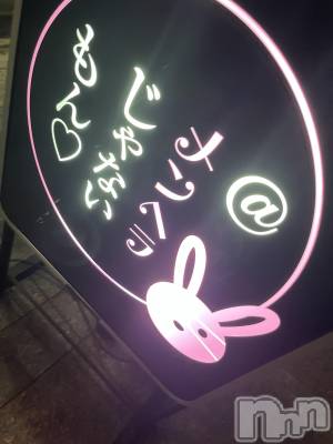 Ʋʥå륺С@إ餸ʤ BR(إ饸ʥ) 814̥֥22.8.14🥀🤍💎