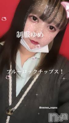 Ʋʥå륺С@إ餸ʤ BR(إ饸ʥ) 427̥֥֥֥롼ååץ‼️
