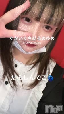 Ʋʥå륺С@إ餸ʤ BR(إ饸ʥ) 711̥֥֤ۡ‼️