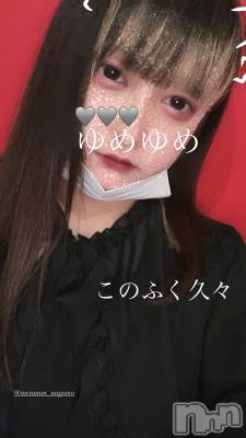 Ʋʥå륺С@إ餸ʤ BR(إ饸ʥ) 81̥֥֤夦💚