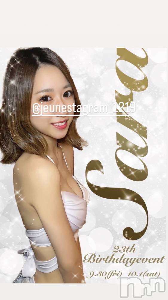 ʥå륺СJEUNESSE(ͥ) Sara929̥֥֤Ĥ😭
