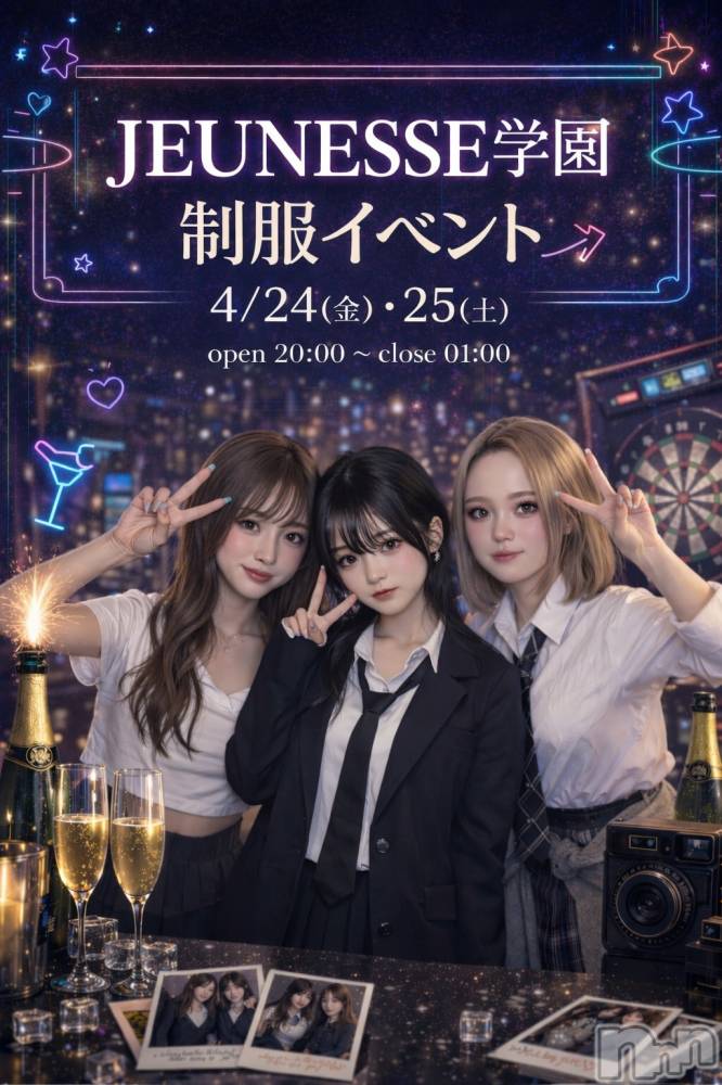 ����������ʥå��������륺�С�JEUNESSE(����ͥ�) Sara��4��24���̥�֥����ֺ��������Ǥ�����