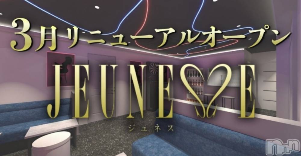 ����������ʥå��������륺�С�ALFE(����ե�) Sara��3��2���̥�֥����֤Ĥ��ˡ���äȤ�äȡ���