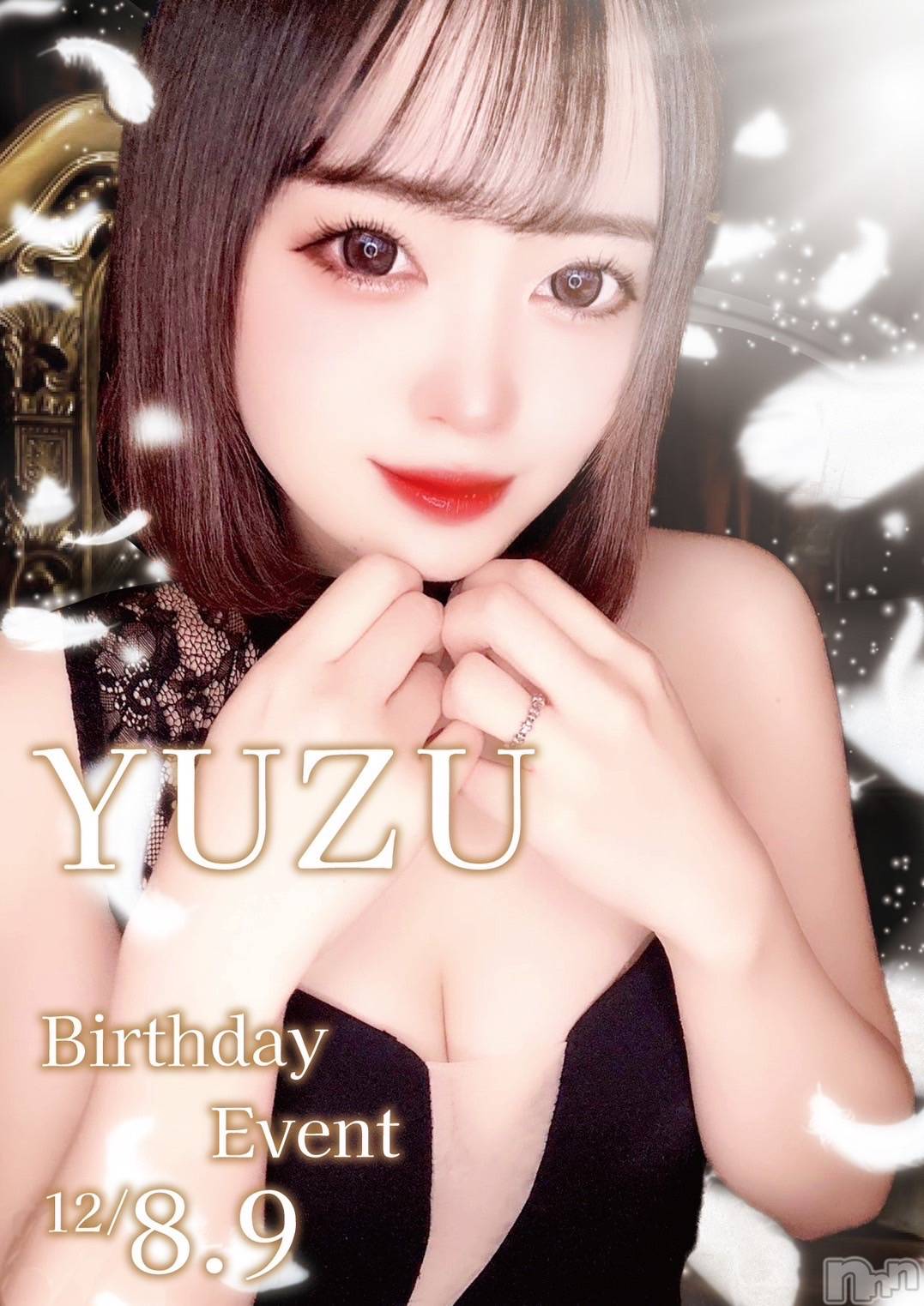 ʥå륺СJEUNESSE(ͥ) 2023ǯ1120̥֥֤椺❤️‍🔥❤️‍🔥