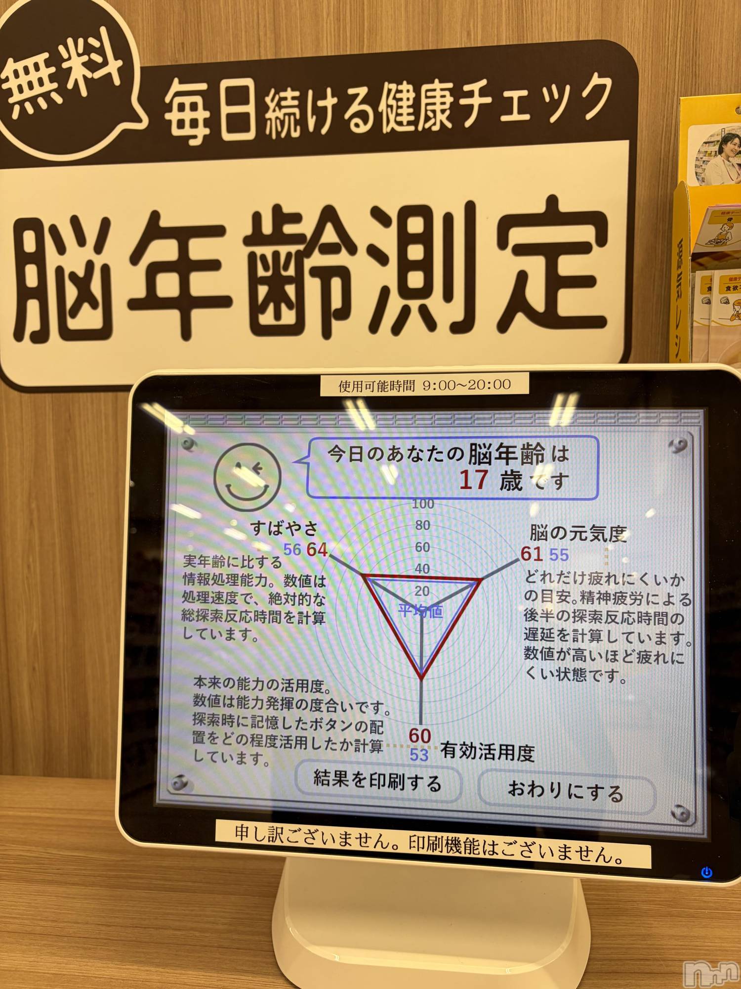 ����������ʥå��������륺�С�JEUNESSE(����ͥ�) ��2026ǯ6��27���̥�֥�����🔥��