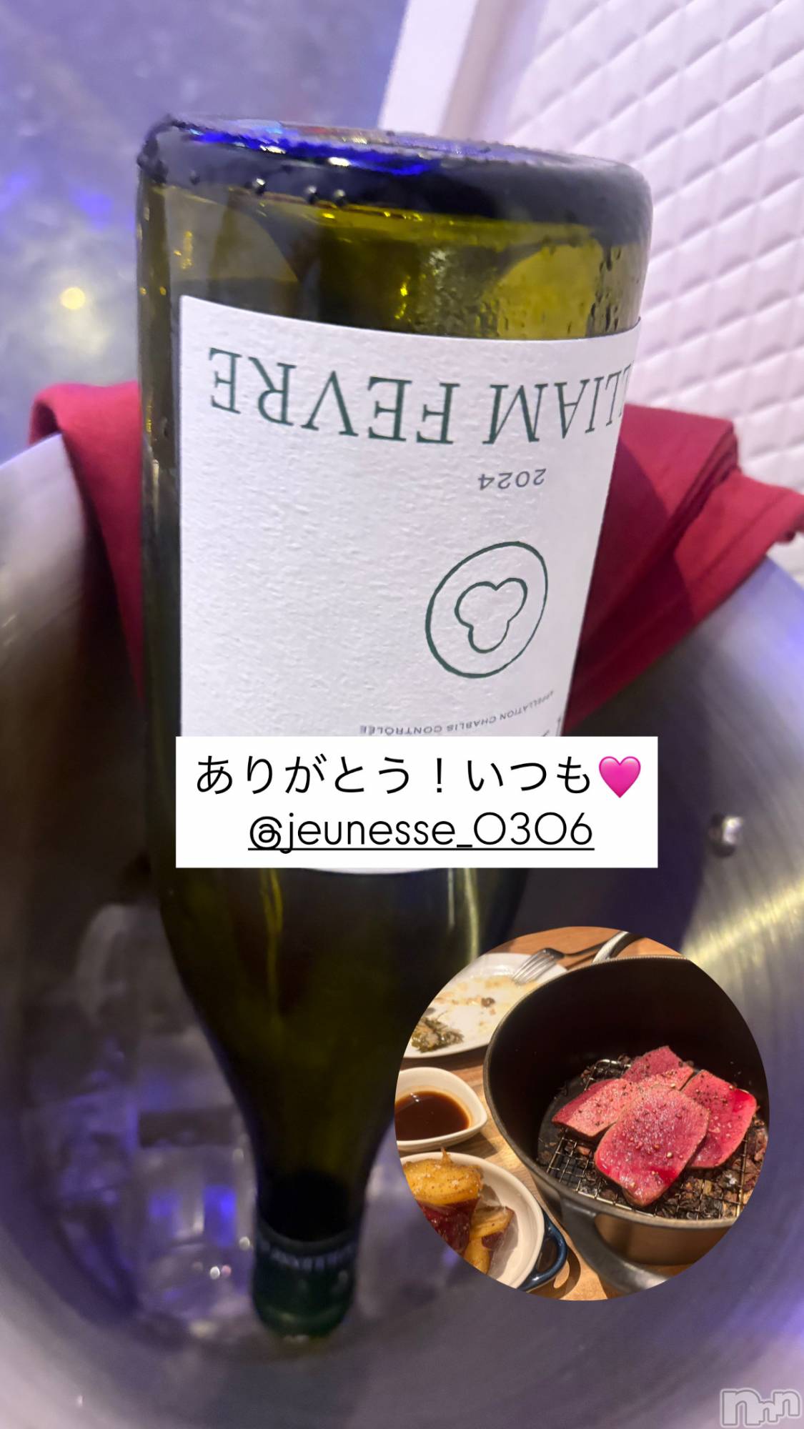 ����������ʥå��������륺�С�JEUNESSE(����ͥ�) ��2026ǯ10��23���̥�֥����ֱ��ߤफ�ʤ�����