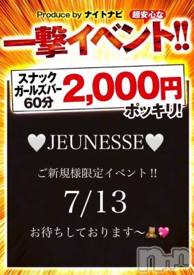 ʥå륺СJEUNESSE(ͥ) Sara712̥֥֤Ĥ̿ͭ