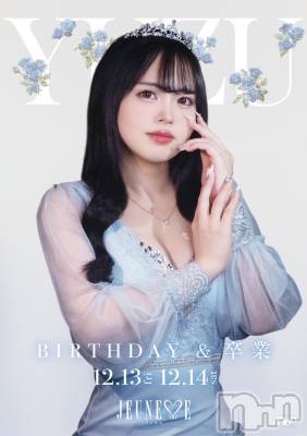 ʥå륺СJEUNESSE(ͥ) Sara127̥֥֤椺🩵