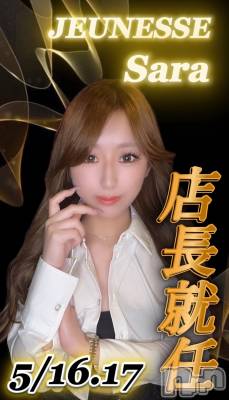 ʥå륺СJEUNESSE(ͥ) Sara513̥֥֤ߤʤޤ😌