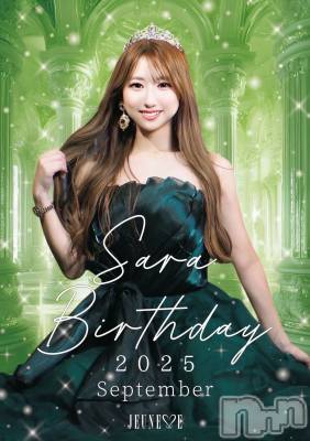 ʥå륺СJEUNESSE(ͥ) Sara925̥֥֤ꤤޤ‼️💖