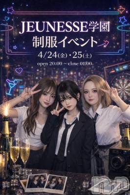 ����������ʥå��������륺�С�JEUNESSE(����ͥ�) Sara��4��24���̥�֥����ֺ��������Ǥ�����