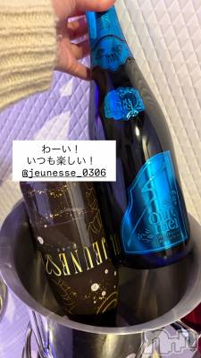 ����������ʥå��������륺�С�JEUNESSE(����ͥ�) Sara��4��28���̥�֥�����🎮��