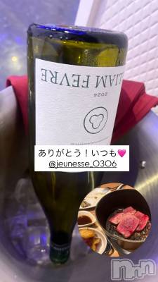 ����������ʥå��������륺�С�JEUNESSE(����ͥ�) Sara��10��23���̥�֥����ֱ��ߤफ�ʤ�����