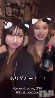 🍾