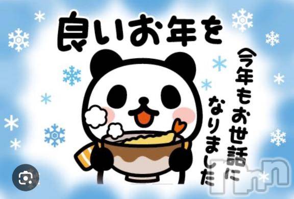 長岡人妻デリヘルBIANCA～主人の知らない私～長岡店(ビアンカナガオカテン) 藤森　さえ(35)の12月28日写メブログ「2024年ありがとうございましたぁ♪」