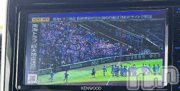 長岡デリヘル BIANCA～主人の知らない私～長岡店(ビアンカナガオカテン) 藤森　さえ(35)の8月9日写メブログ「おーーーぉ！」