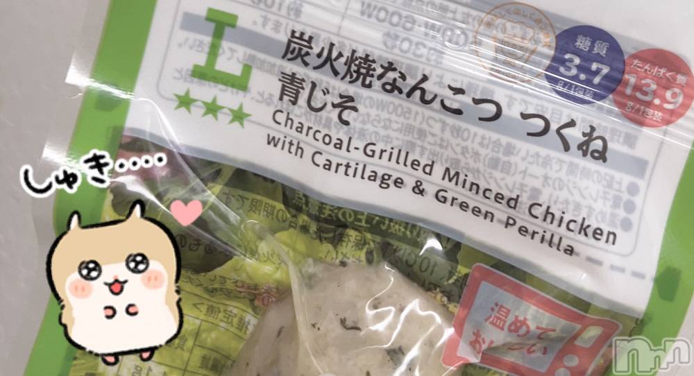 新潟駅前スナック・ガールズバーVeronica-ヴェロニカ-(ヴェロニカ) ななせの10月23日写メブログ「まずは、ありがとう」