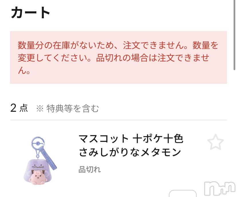 ʥå륺СVeronica-˥-(˥) ʤʤ116̥֥֤(◞ ̫◟)