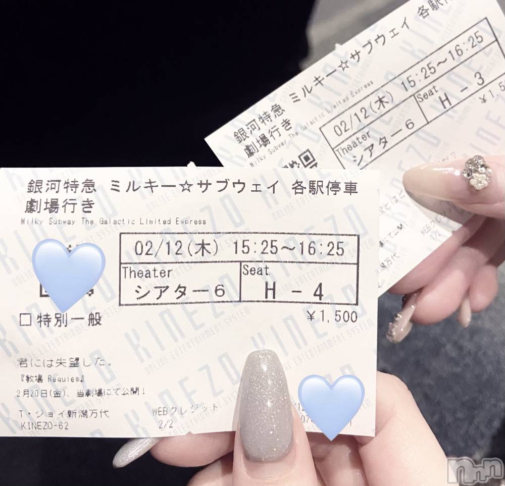 ����������ʥå��������륺�С�Veronica-�������˥�-(�������˥�) �ʤʤ���2��14���̥�֥����֤ޤ֤�����