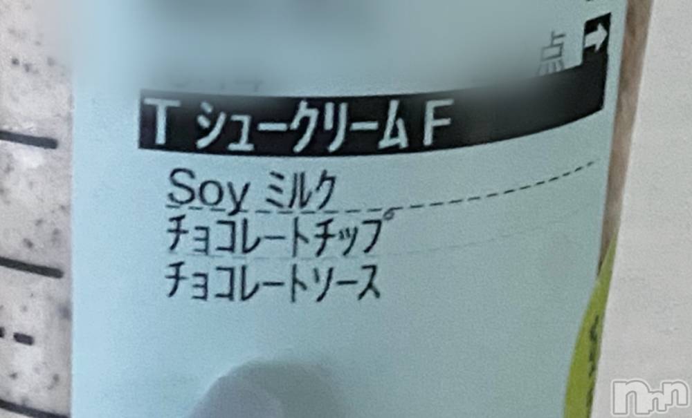 ����������ʥå��������륺�С�Veronica-�������˥�-(�������˥�) �ʤʤ���3��22���̥�֥������ܤ餻�ʤ���❕️��