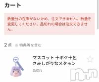 ʥå륺СVeronica-˥-(˥) ʤʤ116̥֥֤(◞ ̫◟)