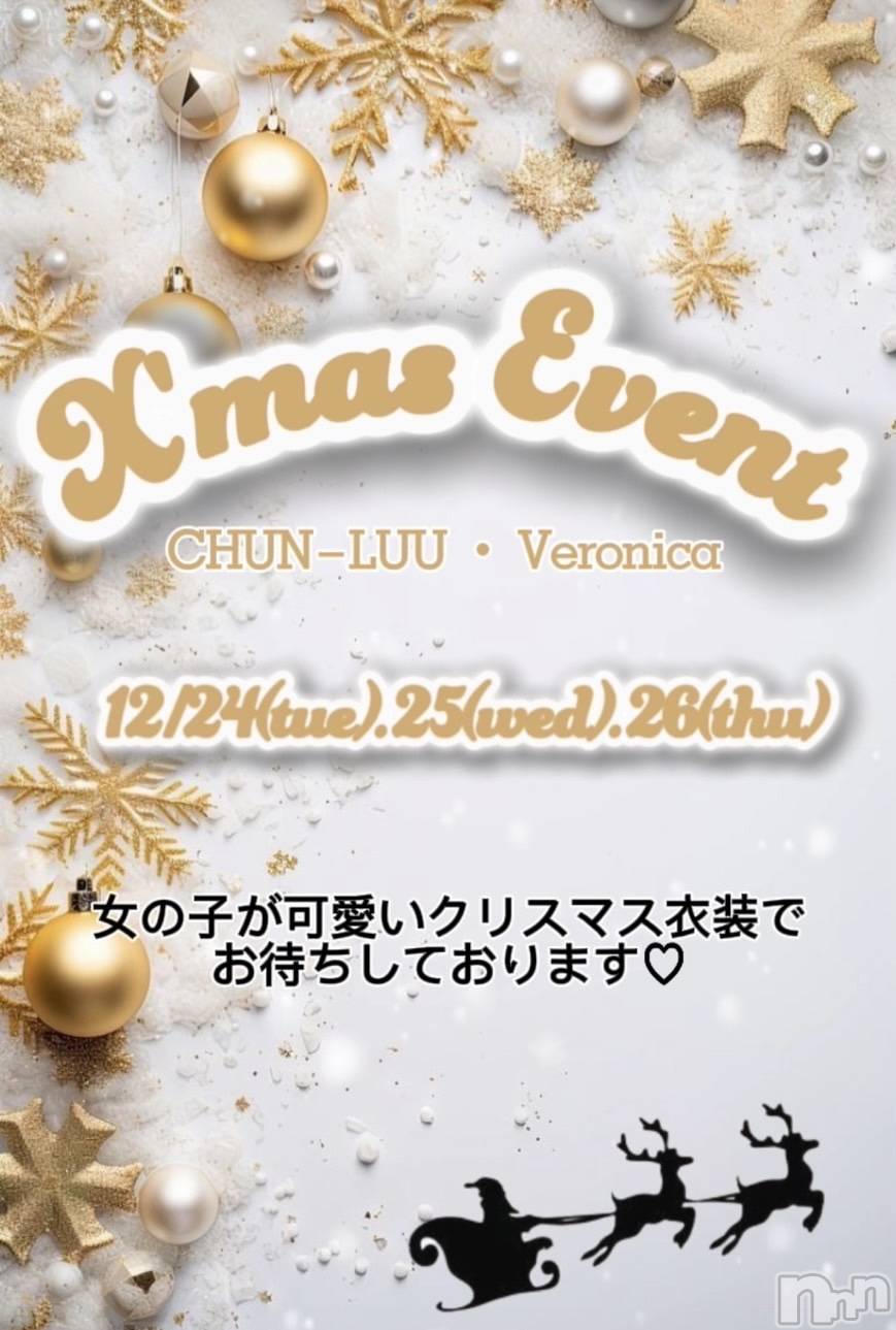 ʥå륺СVeronica-˥-(˥) 2024ǯ1224̥֥֤դäġ