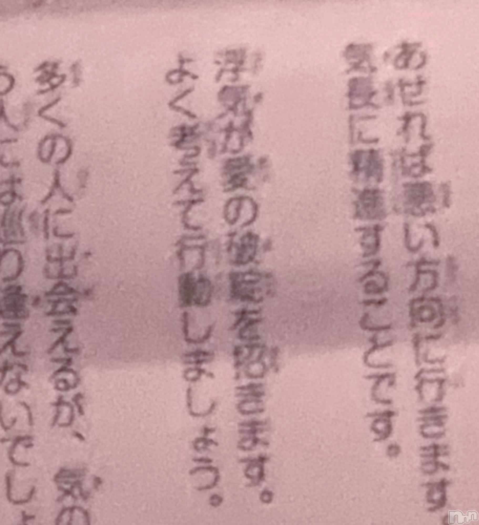 ����������ʥå��������륺�С�Veronica-�������˥�-(�������˥�) ��2026ǯ1��7���̥�֥����֤��餳��