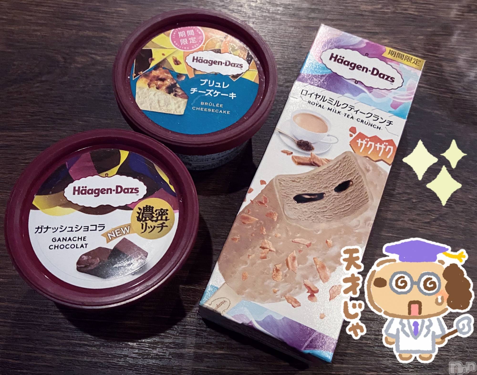 ����������ʥå��������륺�С�Veronica-�������˥�-(�������˥�) ��2026ǯ2��24���̥�֥�����Ķ�Ƕ�🤍��